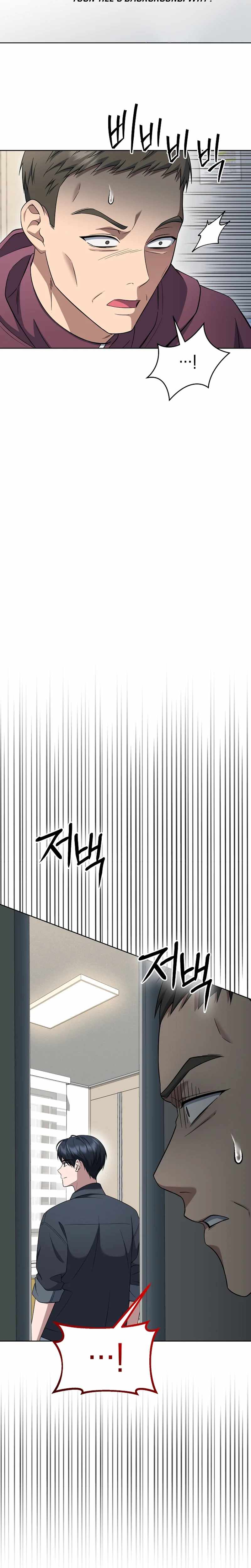 The Prosecutor꞉ Kim Seo-jin Chapter 40-eng-li - Page 1