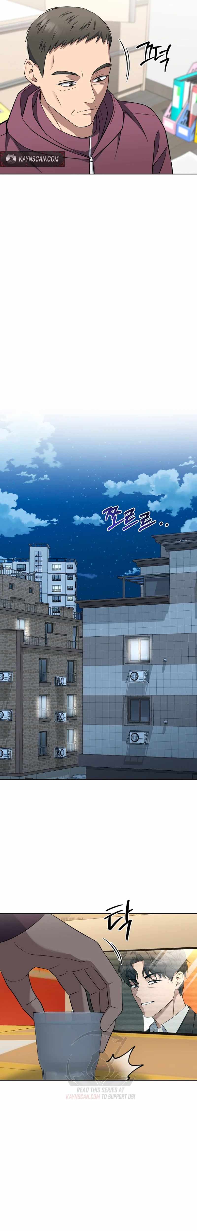 The Prosecutor꞉ Kim Seo-jin Chapter 40-eng-li - Page 9