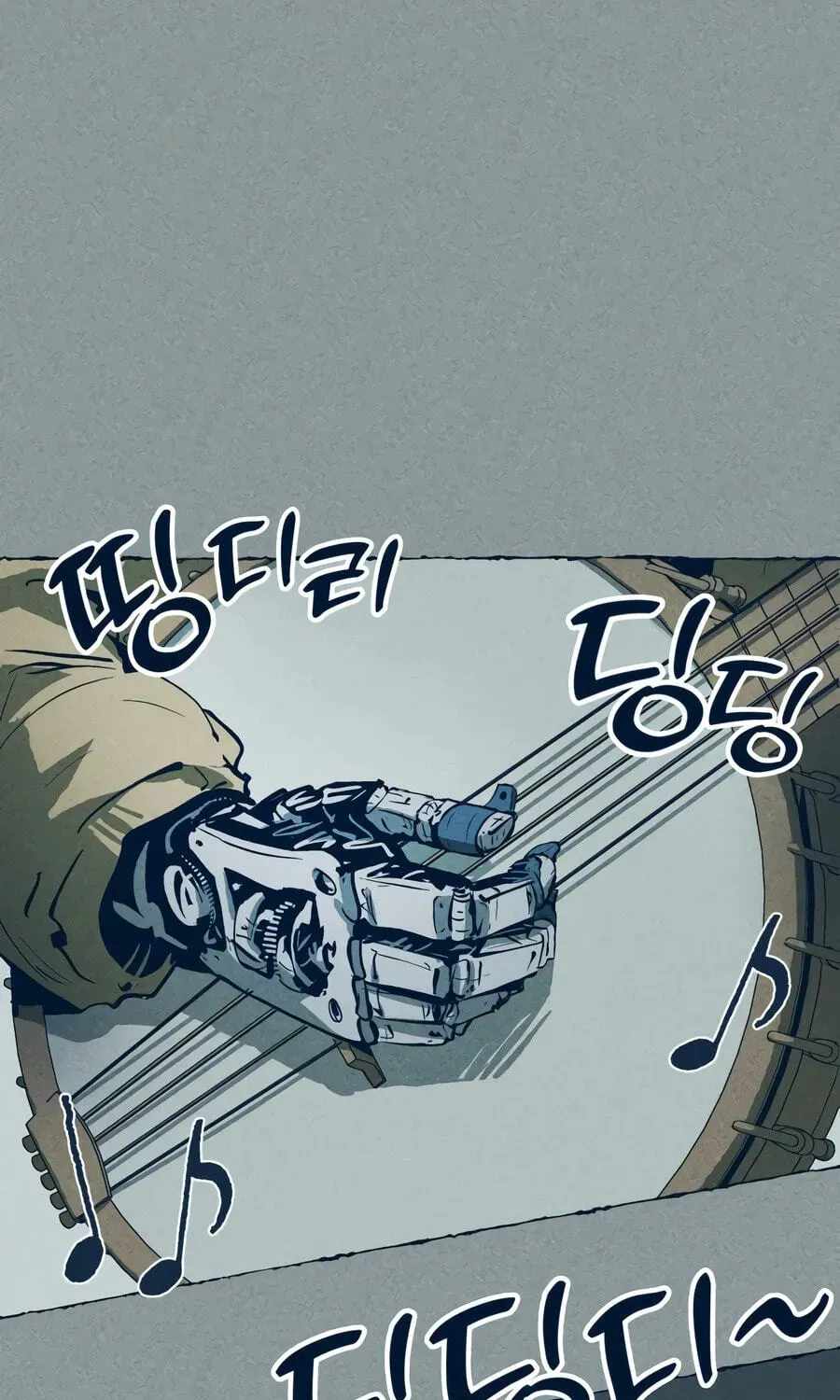 The Iron and Ice Journey Chapter 20-eng-li - Page 160