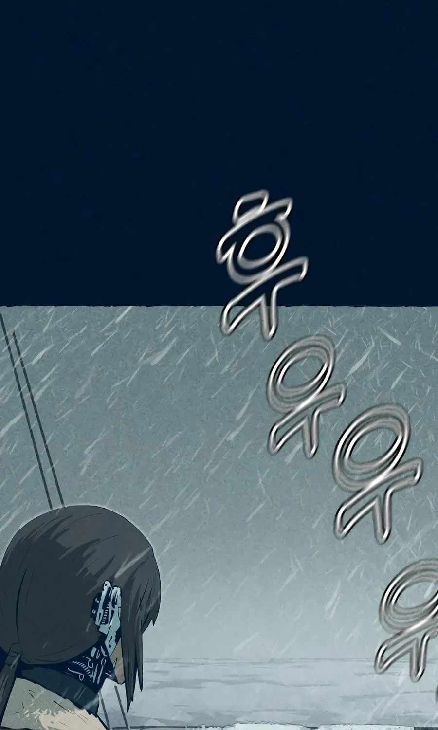 The Iron and Ice Journey Chapter 20-eng-li - Page 20