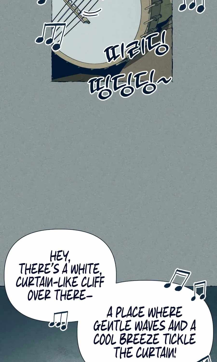 The Iron and Ice Journey Chapter 20-eng-li - Page 86