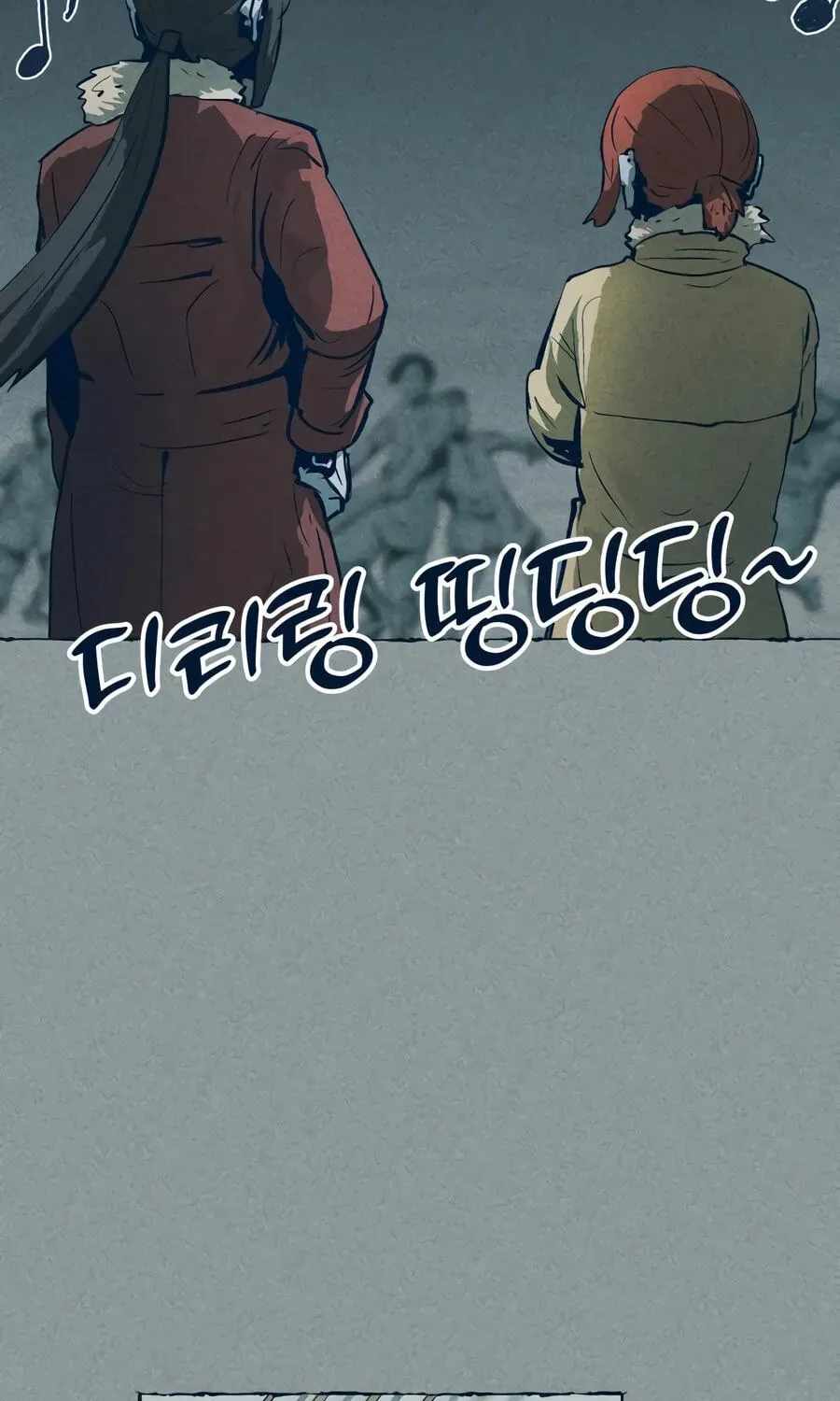 The Iron and Ice Journey Chapter 20-eng-li - Page 162