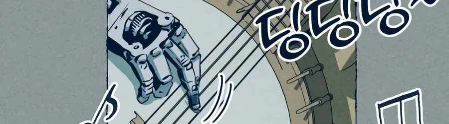 The Iron and Ice Journey Chapter 20-eng-li - Page 85