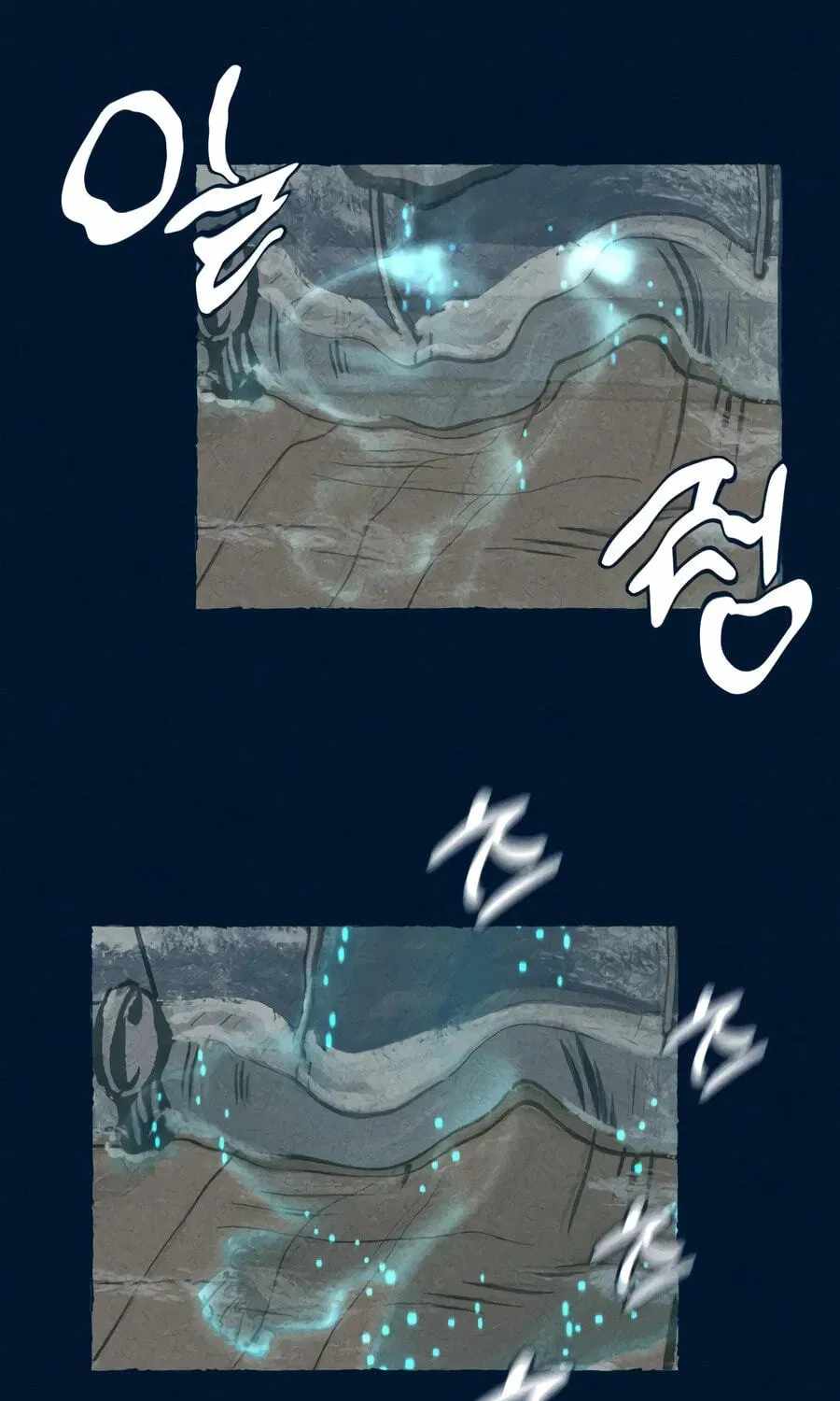 The Iron and Ice Journey Chapter 20-eng-li - Page 24