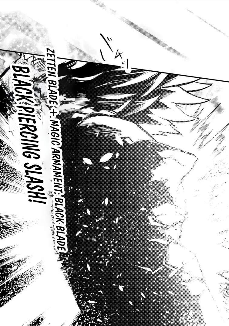 The Reincarnator Who Was Banished After Gaining the Useless Skill [Poison Immunity], Accidentally Ate the Meat of a Dead SSS-Rank Monster (Deadly Poison) and Obtained a Cheat Skill Chapter 11-3-eng-li - Page 5