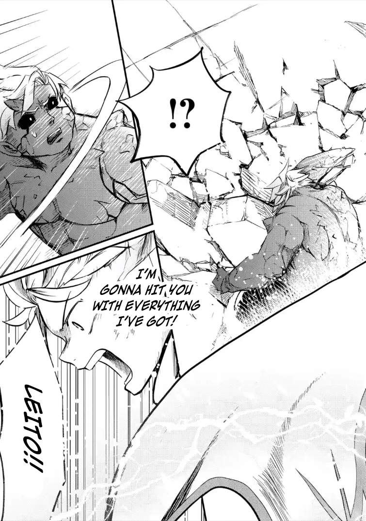 The Reincarnator Who Was Banished After Gaining the Useless Skill [Poison Immunity], Accidentally Ate the Meat of a Dead SSS-Rank Monster (Deadly Poison) and Obtained a Cheat Skill Chapter 11-3-eng-li - Page 3