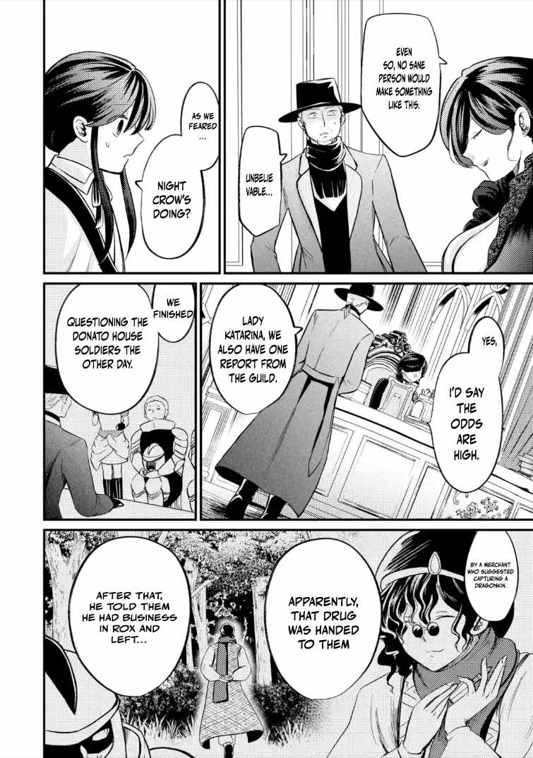 The Reincarnator Who Was Banished After Gaining the Useless Skill [Poison Immunity], Accidentally Ate the Meat of a Dead SSS-Rank Monster (Deadly Poison) and Obtained a Cheat Skill Chapter 12-1-eng-li - Page 6
