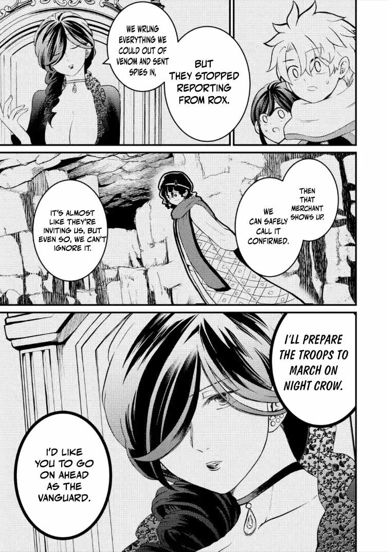 The Reincarnator Who Was Banished After Gaining the Useless Skill [Poison Immunity], Accidentally Ate the Meat of a Dead SSS-Rank Monster (Deadly Poison) and Obtained a Cheat Skill Chapter 12-1-eng-li - Page 11