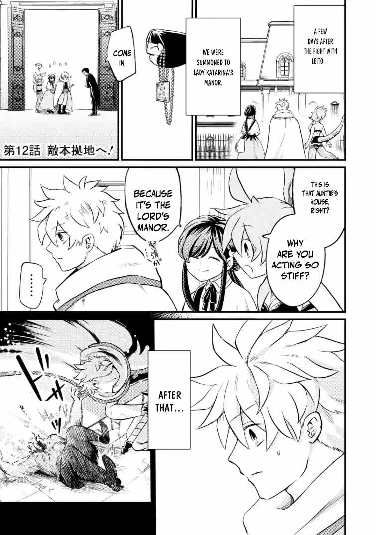 The Reincarnator Who Was Banished After Gaining the Useless Skill [Poison Immunity], Accidentally Ate the Meat of a Dead SSS-Rank Monster (Deadly Poison) and Obtained a Cheat Skill Chapter 12-1-eng-li - Page 1