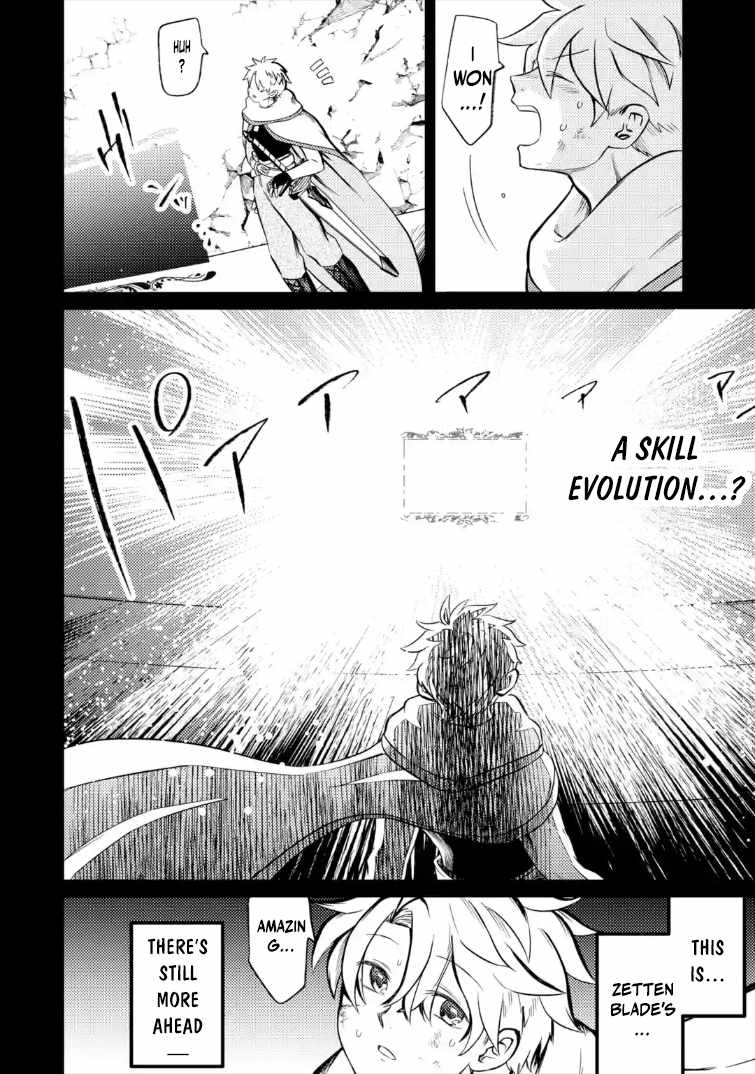 The Reincarnator Who Was Banished After Gaining the Useless Skill [Poison Immunity], Accidentally Ate the Meat of a Dead SSS-Rank Monster (Deadly Poison) and Obtained a Cheat Skill Chapter 12-1-eng-li - Page 2