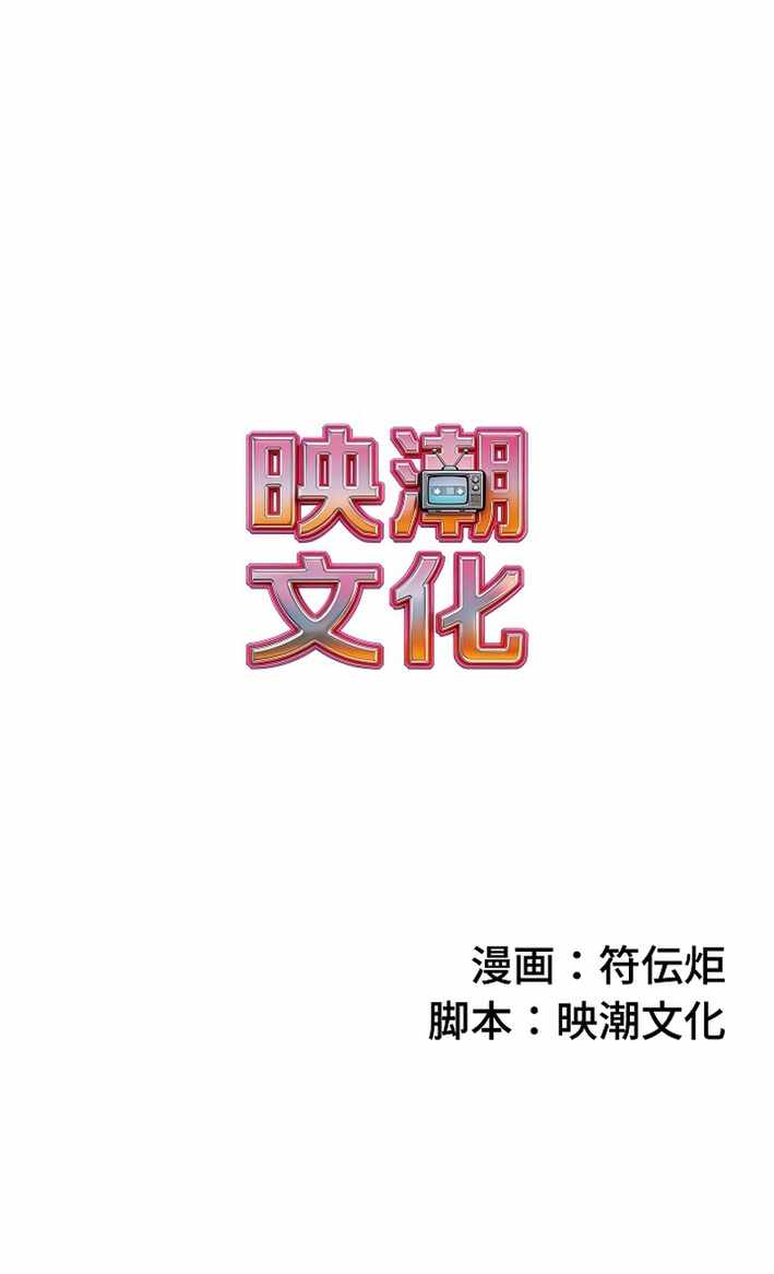 The Strongest Monster Killer Dad in History Chapter 25-eng-li - Page 10