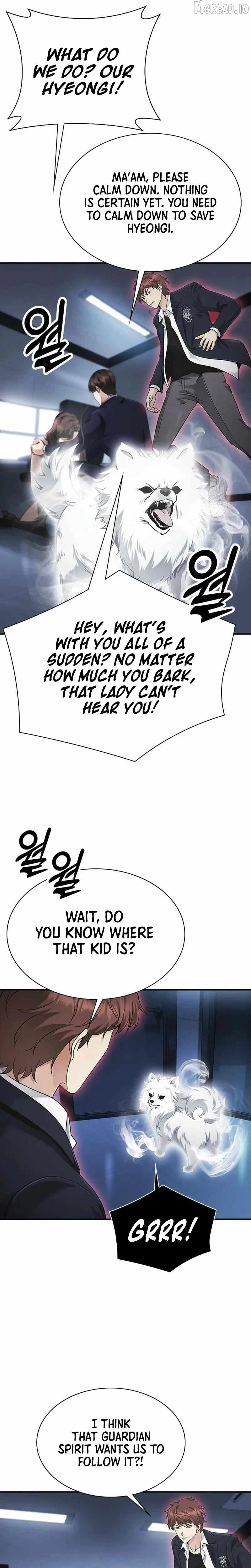 The Lawyer Who Sees Souls Chapter 17-eng-li - Page 10