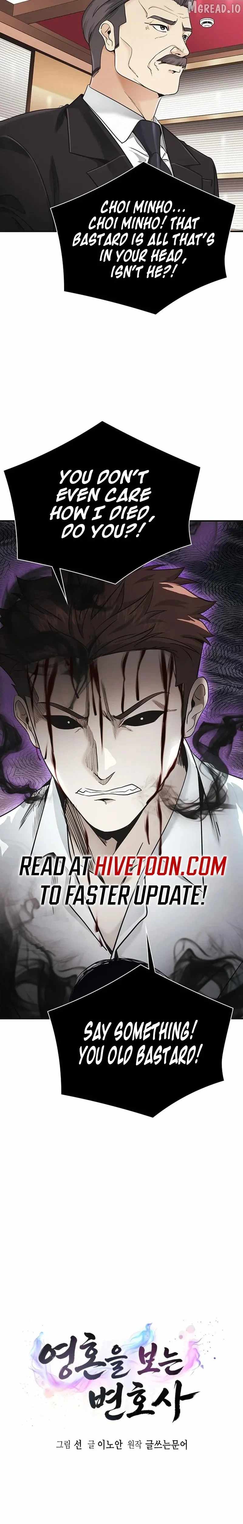 The Lawyer Who Sees Souls Chapter 16-eng-li - Page 1
