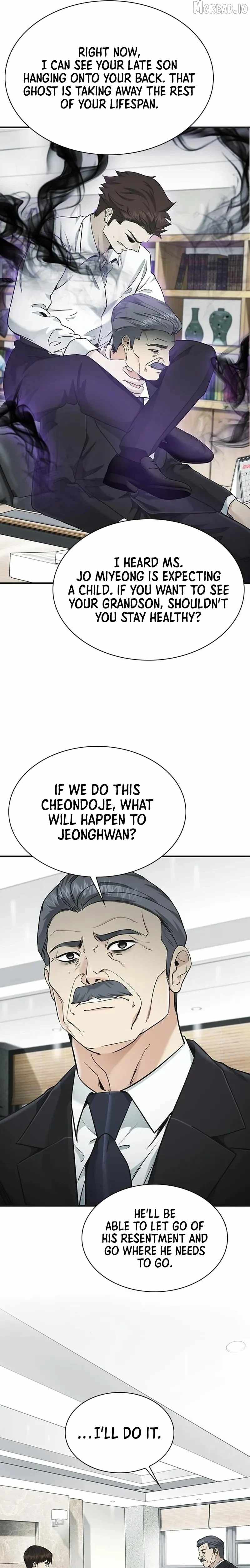 The Lawyer Who Sees Souls Chapter 16-eng-li - Page 15