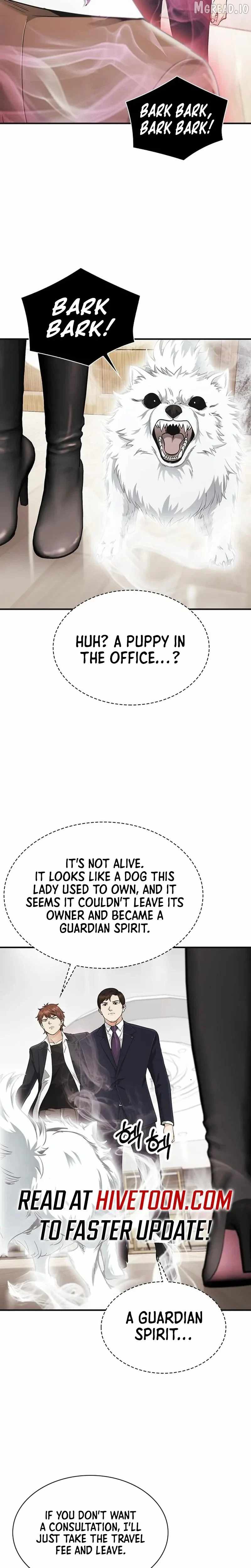 The Lawyer Who Sees Souls Chapter 16-eng-li - Page 25