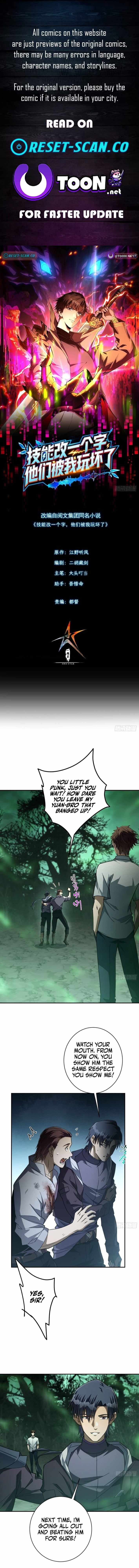 I Turn Skills into Broken Ones with a Single Word Chapter 12-eng-li - Page 0