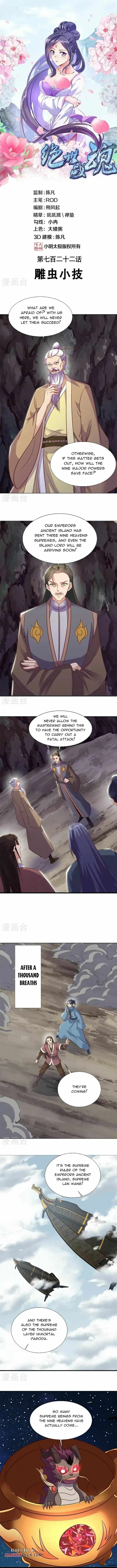 Peerless Battle Spirit Chapter 722-eng-li - Page 1