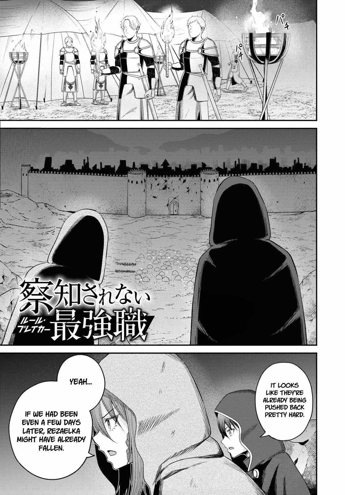 The Undetectable Strongest Job: Rule Breaker Chapter 30-eng-li - Page 0
