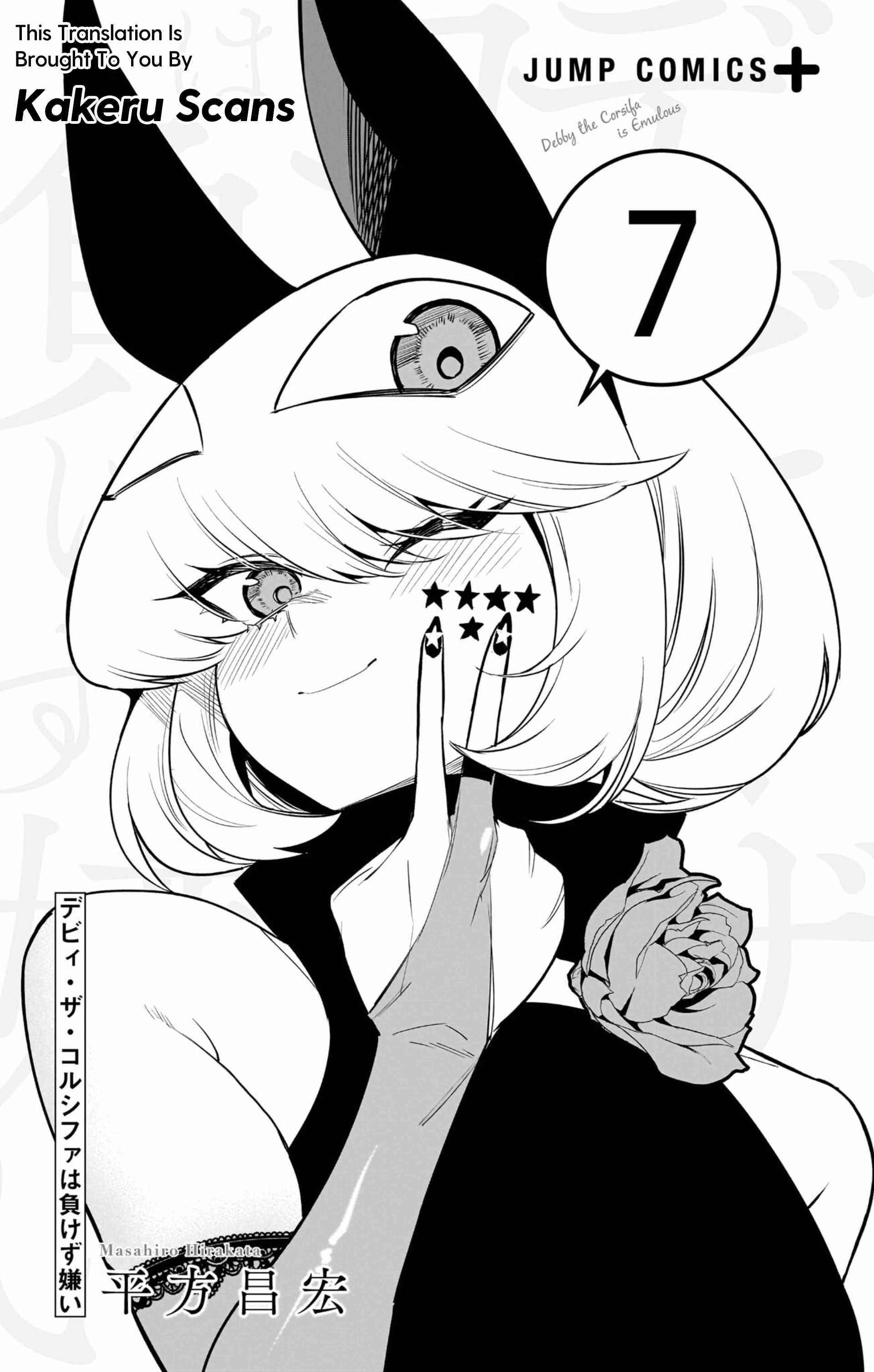 Debby The Corsifa Is Emulous Chapter 60-eng-li - Page 0