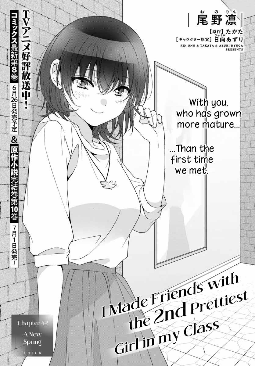 I Became Friends with the Second Cutest Girl in My Class Chapter 42-1-eng-li - Page 0