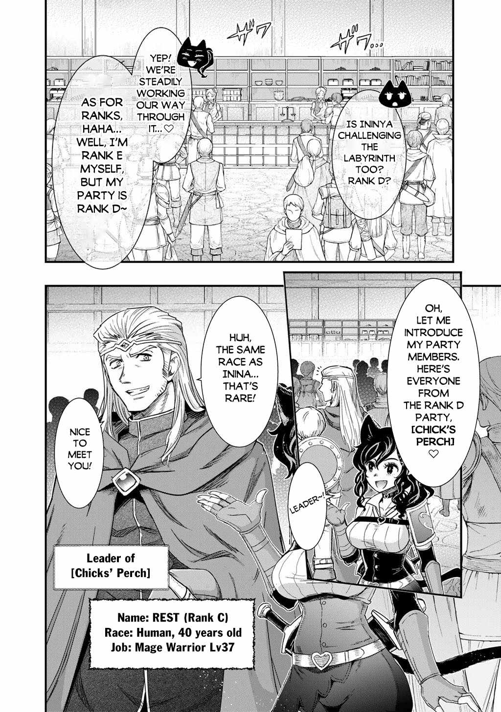 Tensei Shitara Ken Deshita Chapter 97-eng-li - Page 4
