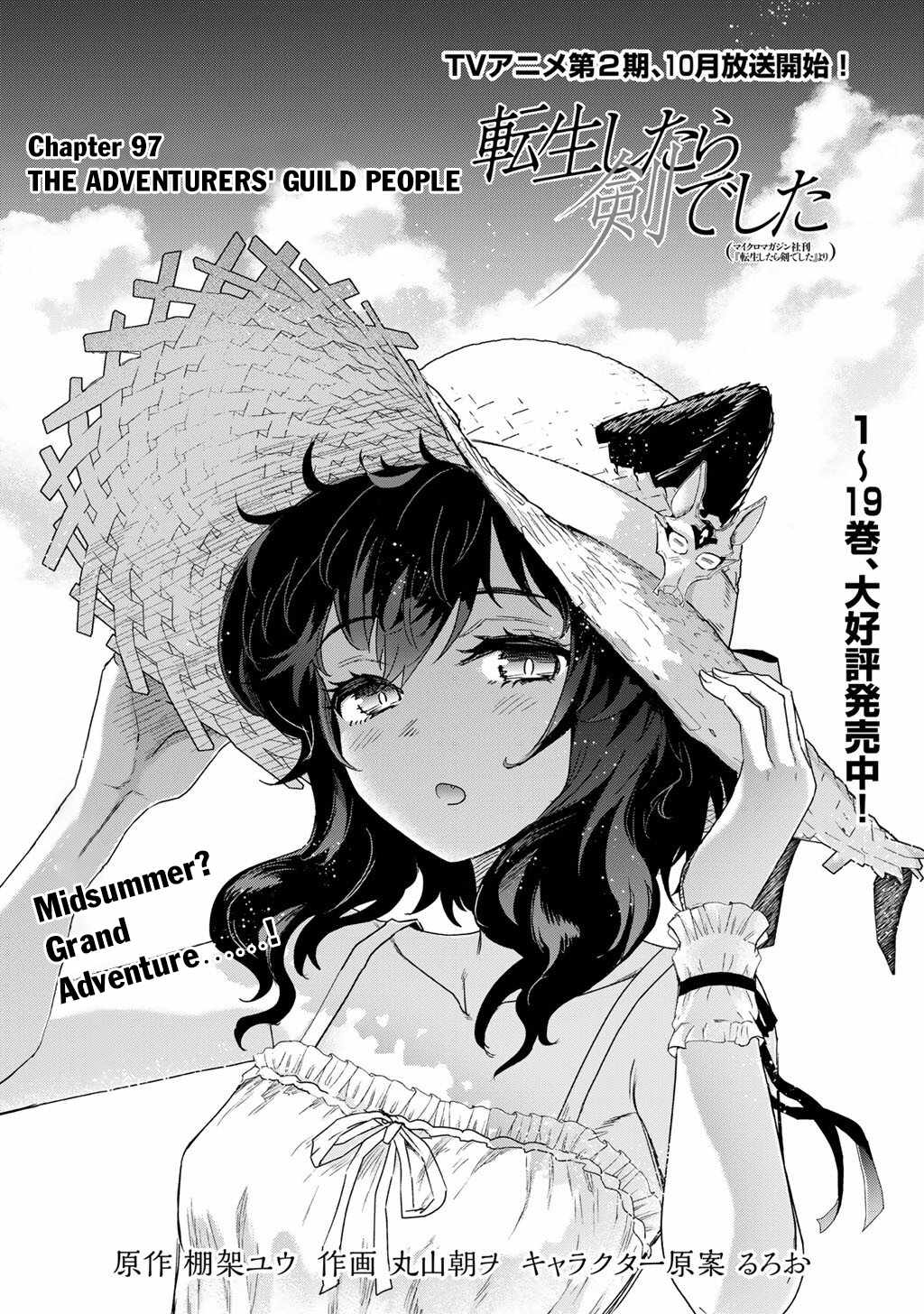 Tensei Shitara Ken Deshita Chapter 97-eng-li - Page 1