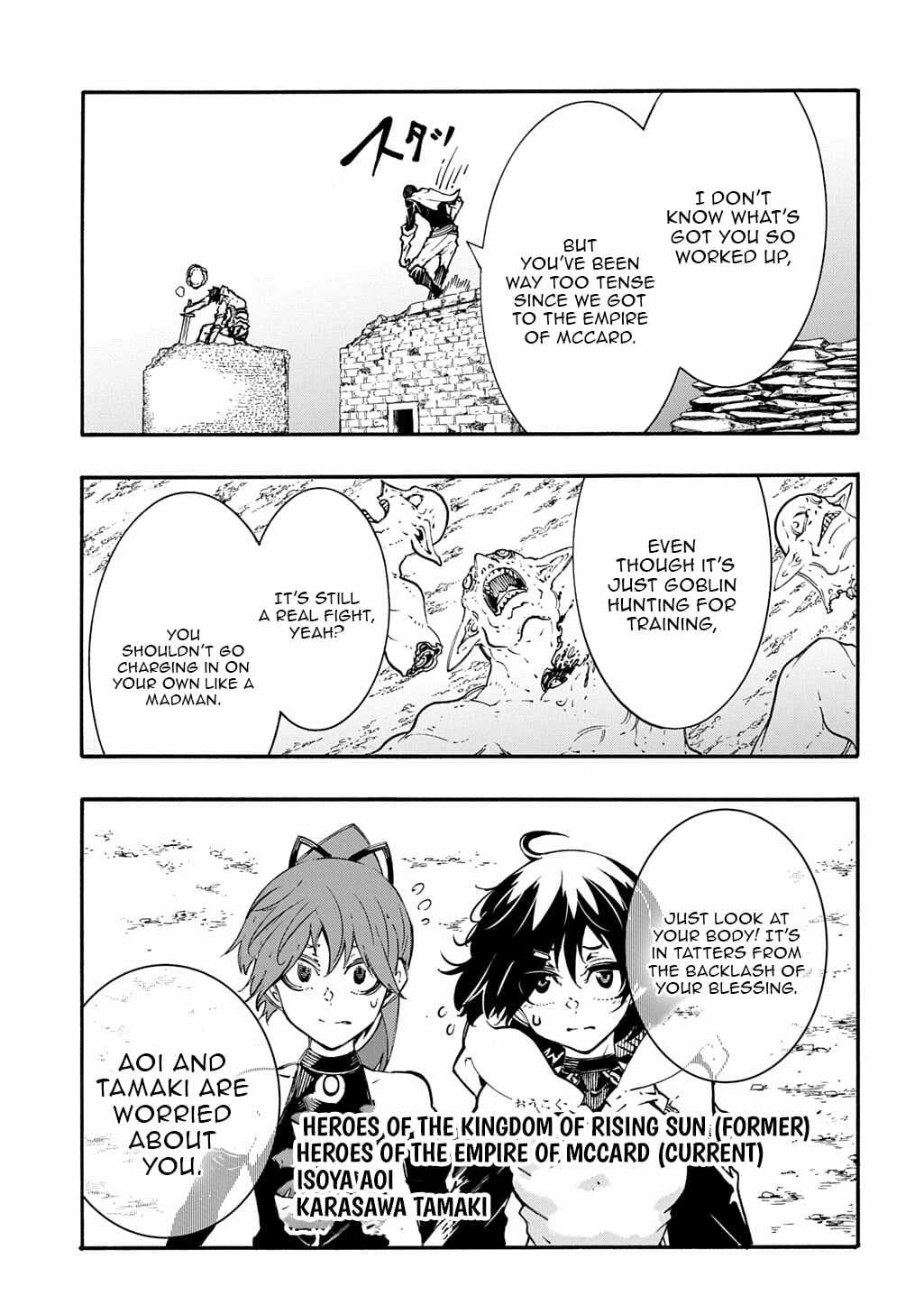 Summoned to a parallel fantasy world many times Chapter 56-eng-li - Page 9
