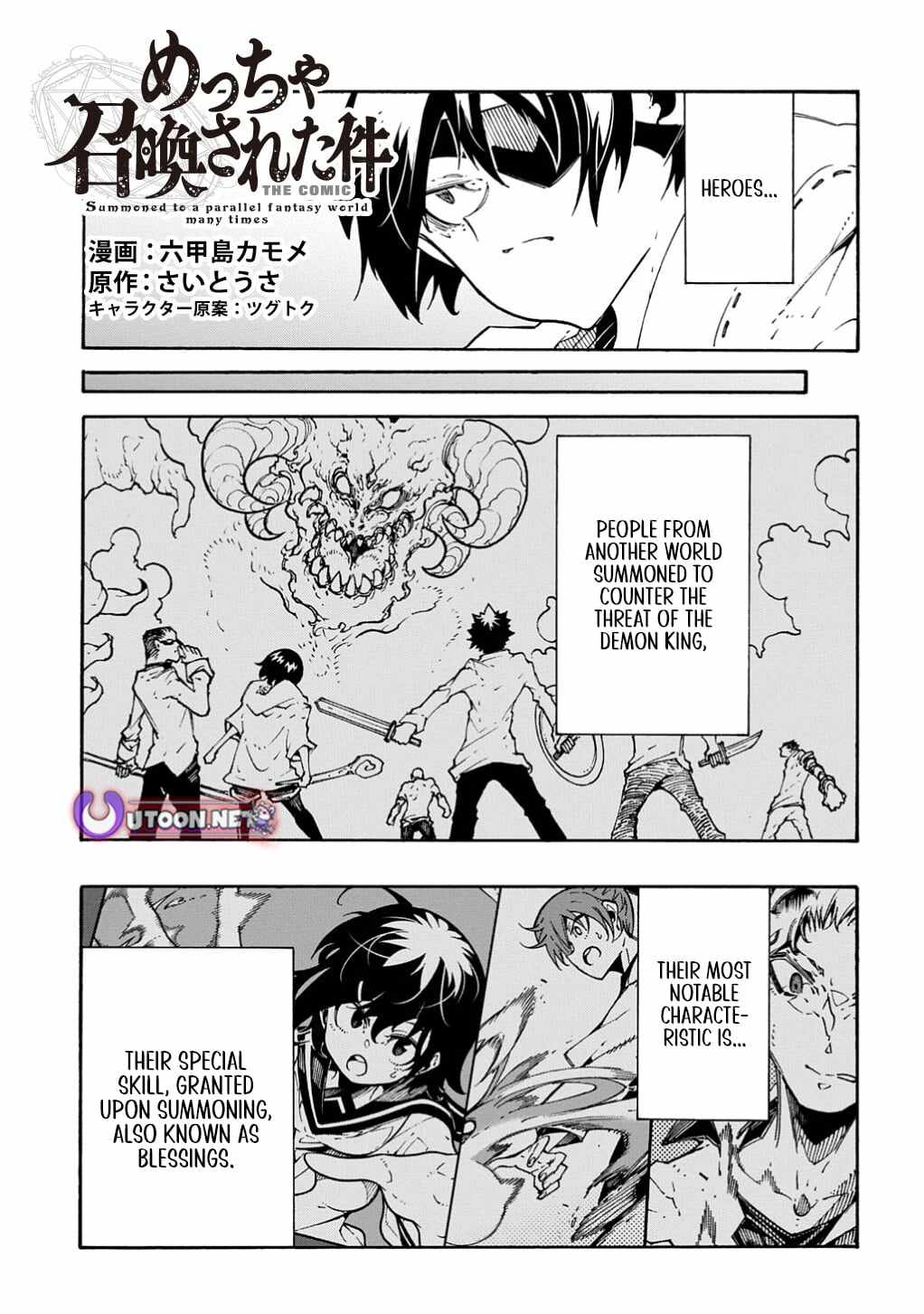 Summoned to a parallel fantasy world many times Chapter 56-eng-li - Page 1