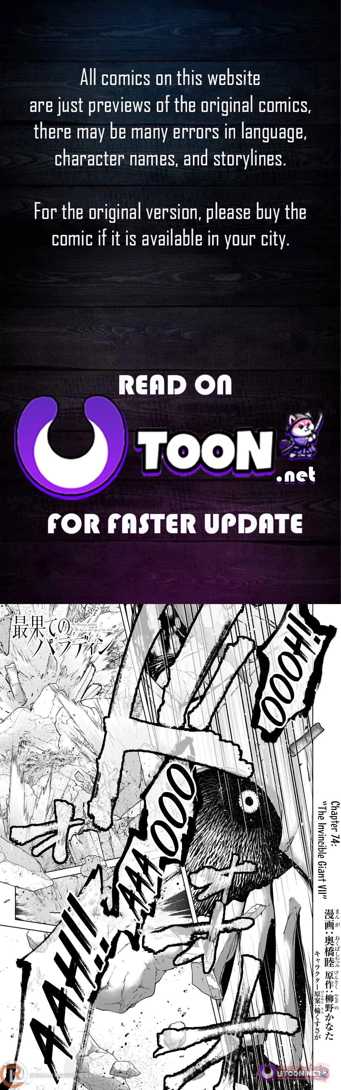 Saihate no Paladin Chapter 74-eng-li - Page 1