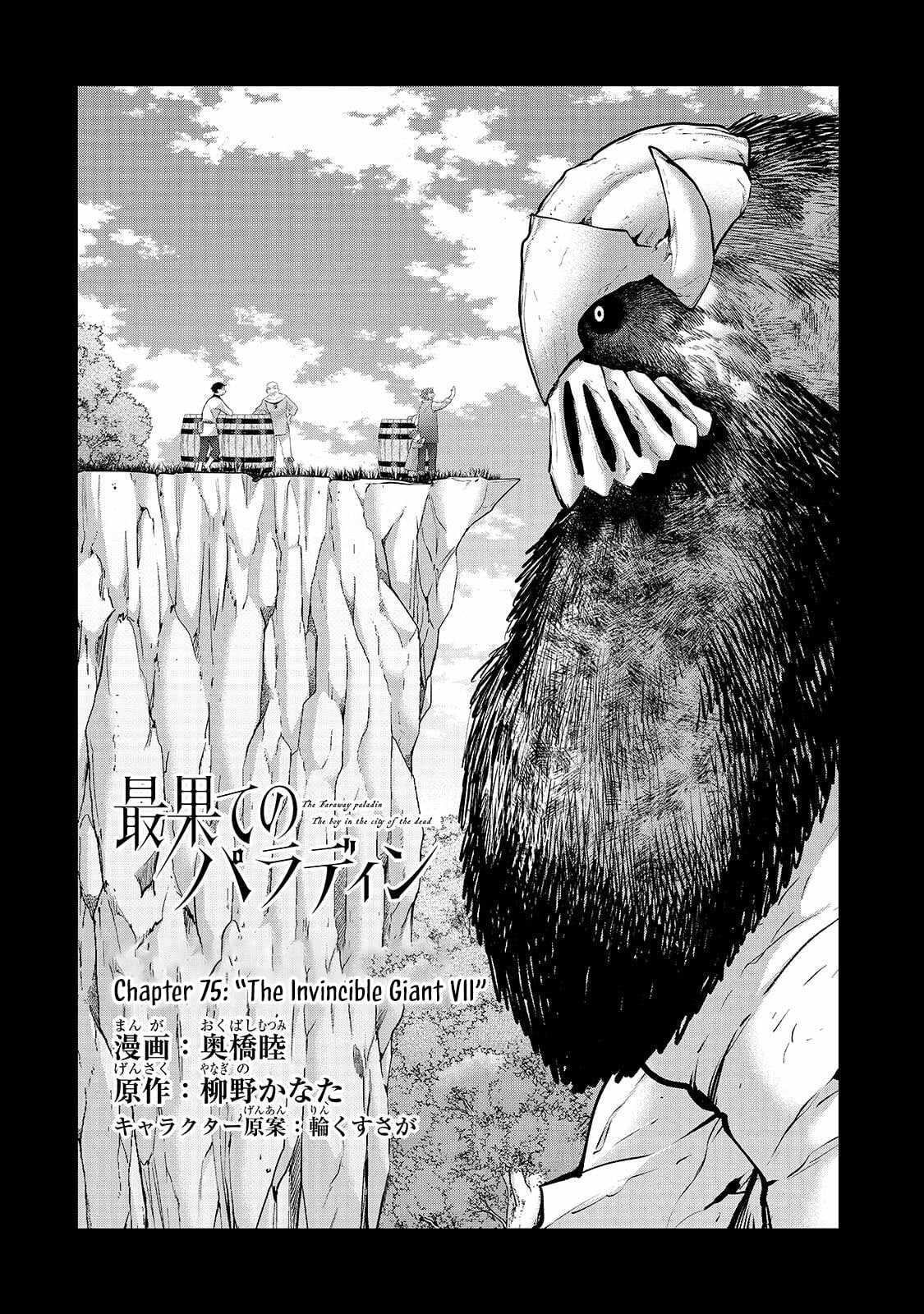Saihate no Paladin Chapter 75-1-eng-li - Page 2