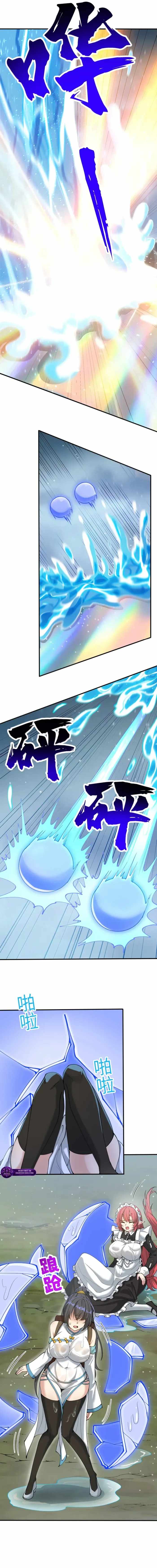 After Ten Years of Chopping Wood, Immortals Begged To Become My Disciples Chapter 104-eng-li - Page 13