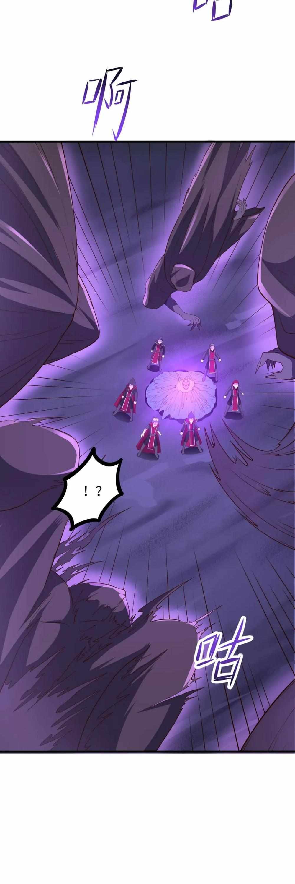 I Opened A Harem in Hell Chapter 68-eng-li - Page 6