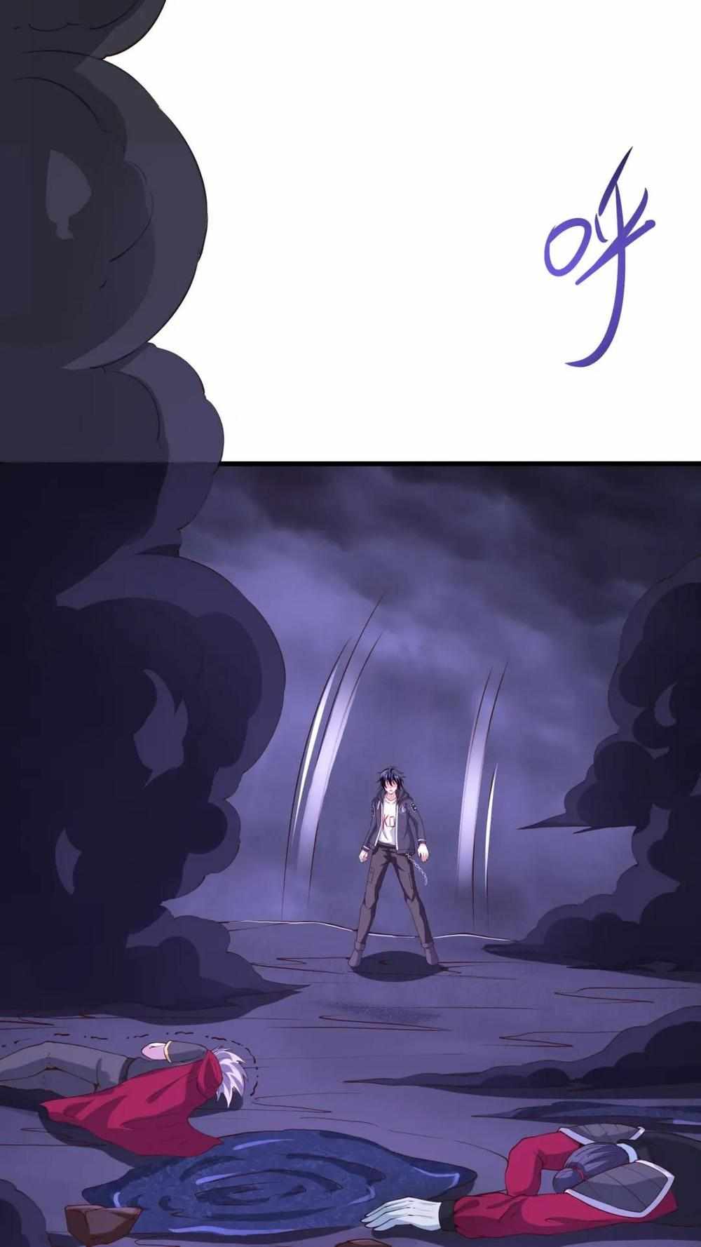 I Opened A Harem in Hell Chapter 68-eng-li - Page 14