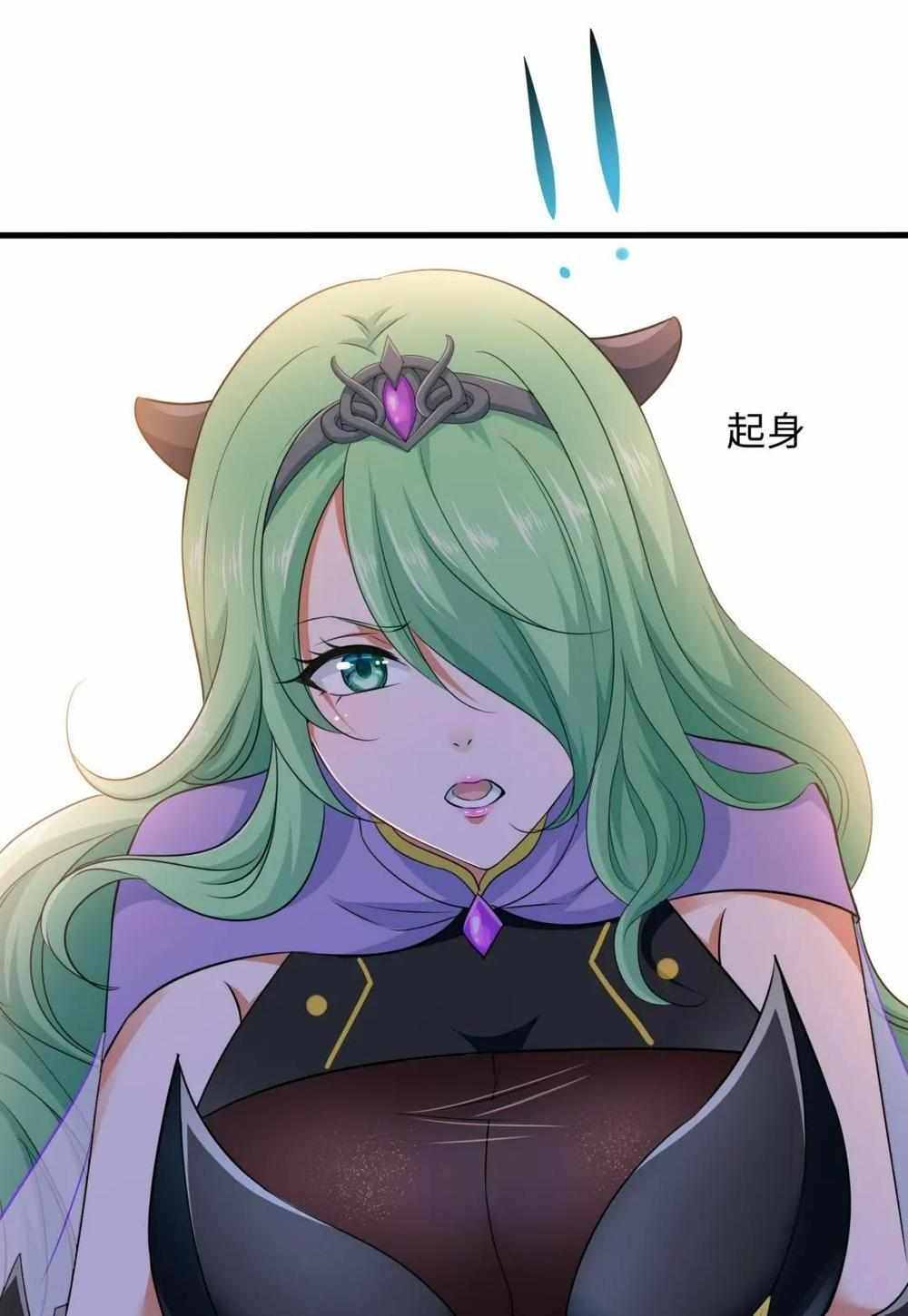 I Opened A Harem in Hell Chapter 68-eng-li - Page 40