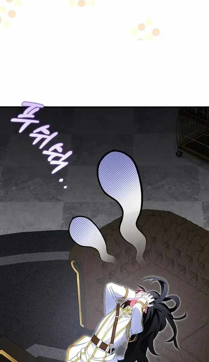 I Tried To Be Her Loyal Sword Chapter 132-eng-li - Page 23