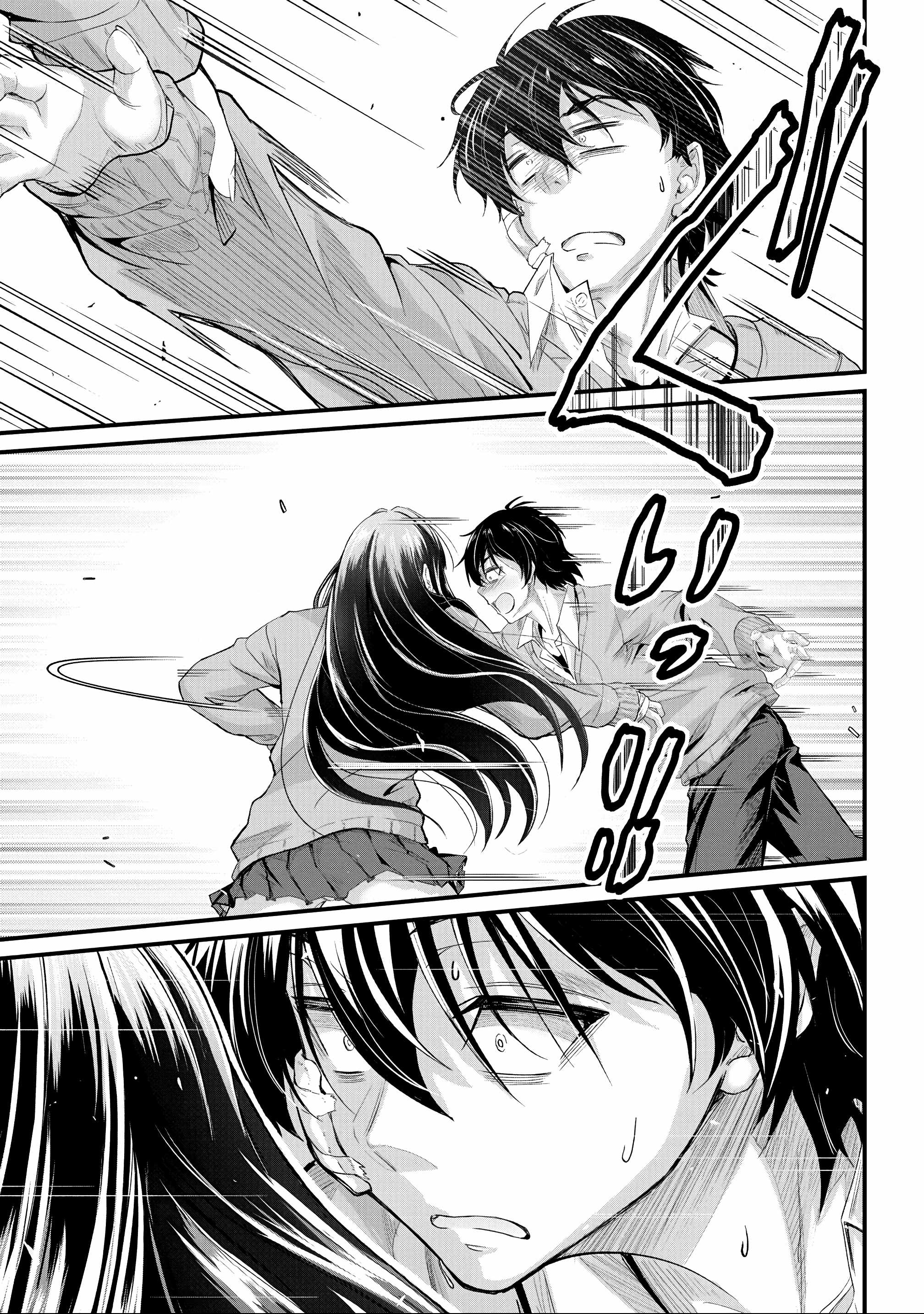 Osabori Jouzuna Koumukai-san wa Ore wo Nogasanai!! Chapter 25-eng-li - Page 12