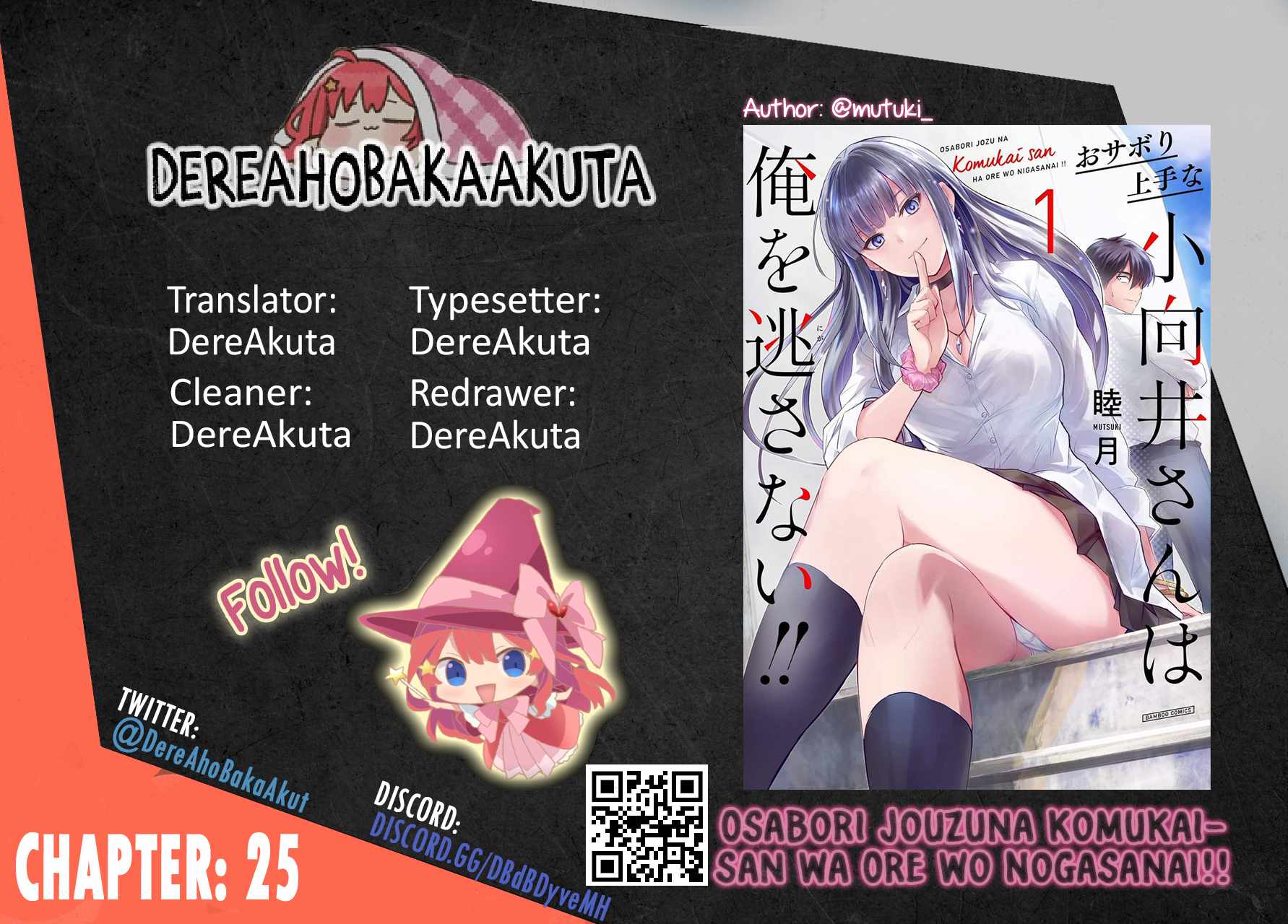 Osabori Jouzuna Koumukai-san wa Ore wo Nogasanai!! Chapter 25-eng-li - Page 0