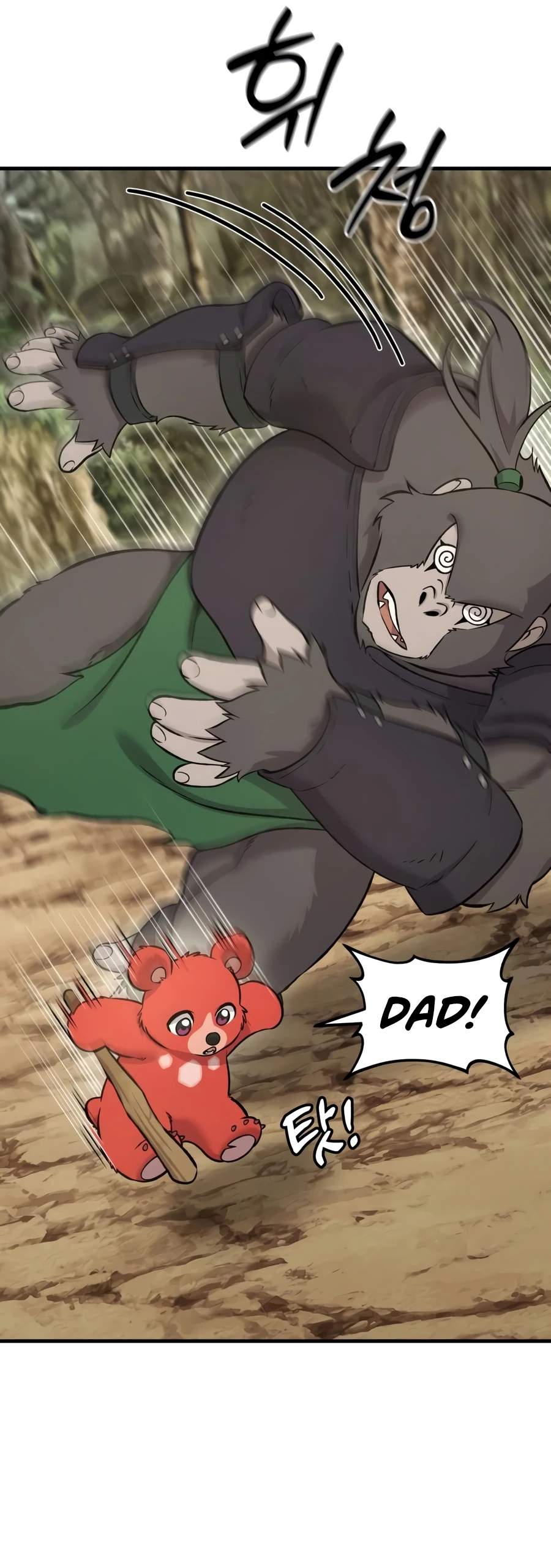 Solo Farming In The Tower Chapter 130-eng-li - Page 2
