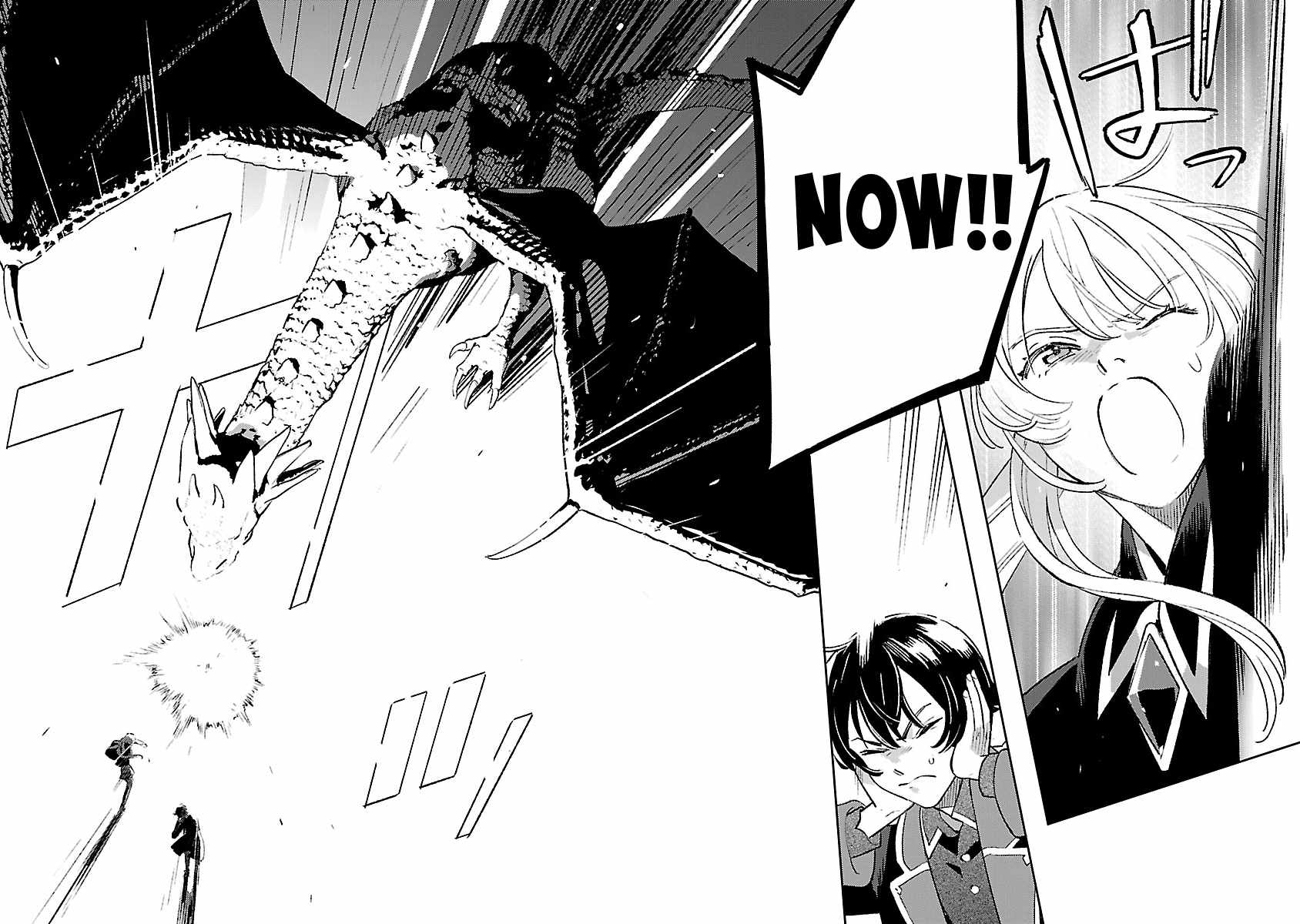 Isekai Nonbiri Sozai Saishu Seikatsu Chapter 33-eng-li - Page 7