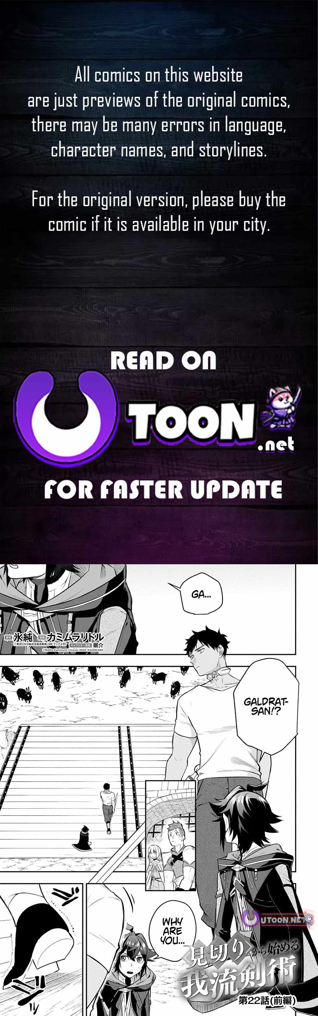 My Style Of Swordsmanship Chapter 22-1-eng-li - Page 0