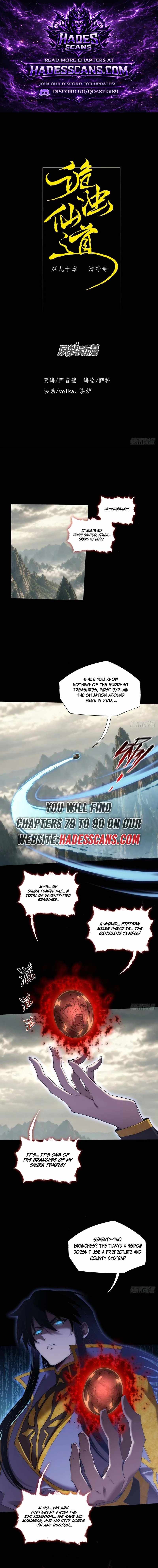 SINISTER IMMORTAL PATH Chapter 90-eng-li - Page 0