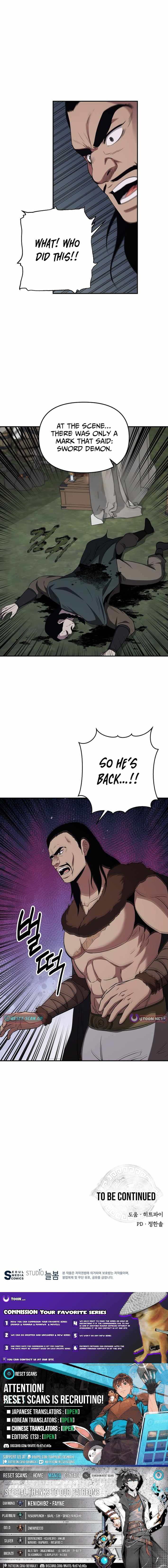 The World's Best Kunlun Tavern Chapter 116-eng-li - Page 10