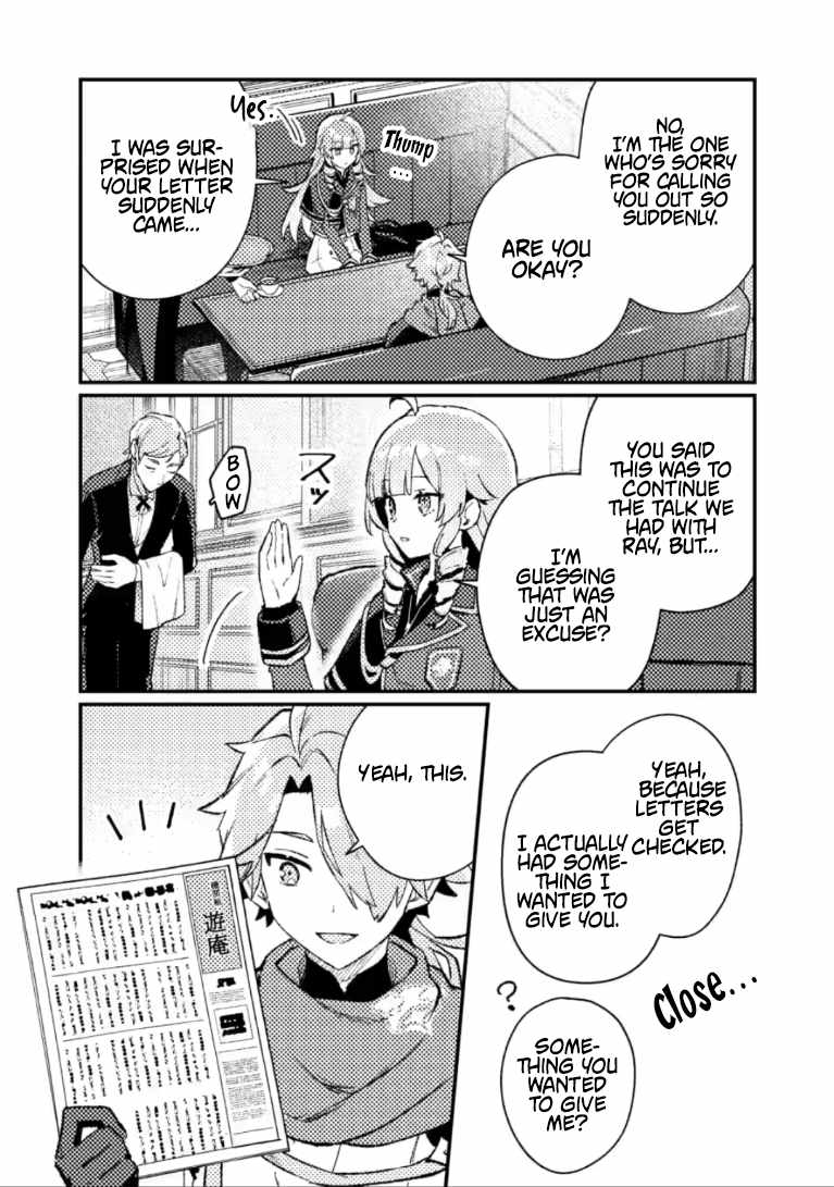 Isekai Merchant: Living a Rich Slow Life with <Isekai Travel> Chapter 24.1-eng-li - Page 2