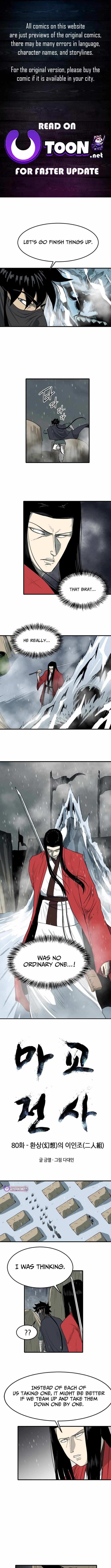 The Demonic Warrior Chapter 80-eng-li - Page 0