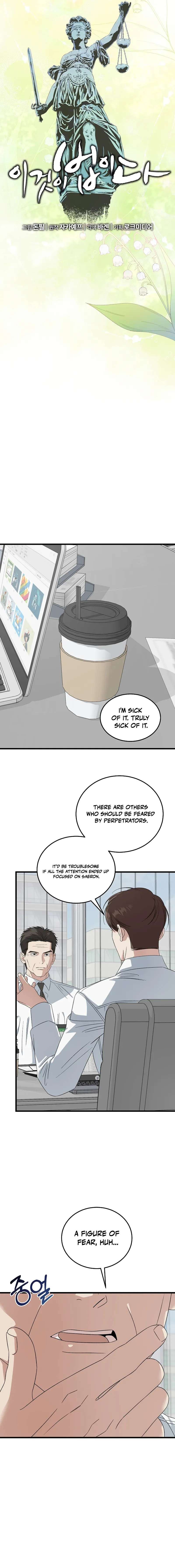 This is the Law Chapter 200-eng-li - Page 5