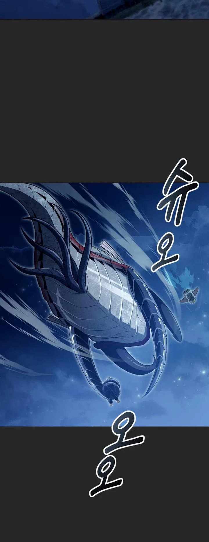 Urek Mazino Chapter 67-eng-li - Page 29
