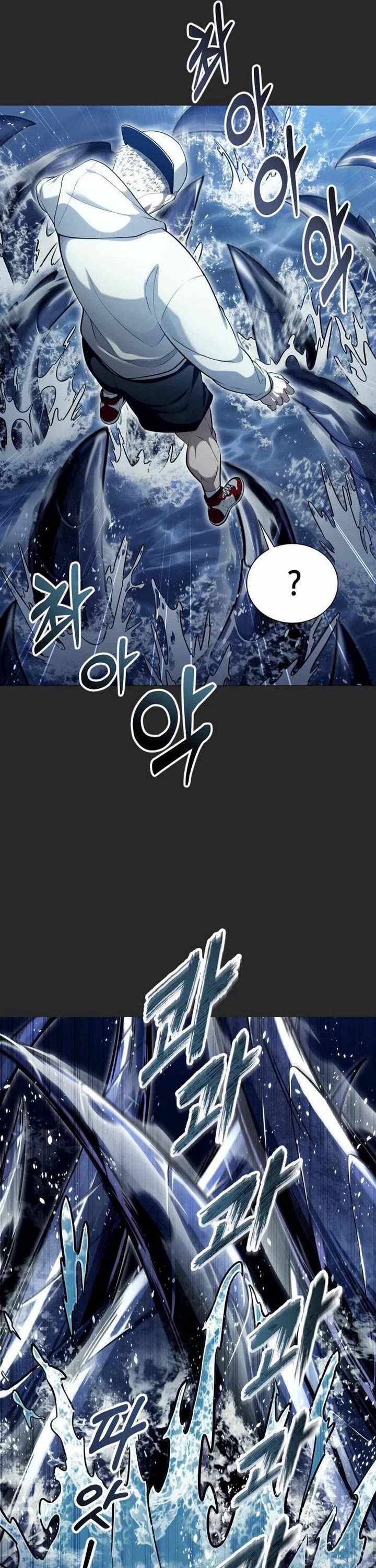 Urek Mazino Chapter 67-eng-li - Page 10