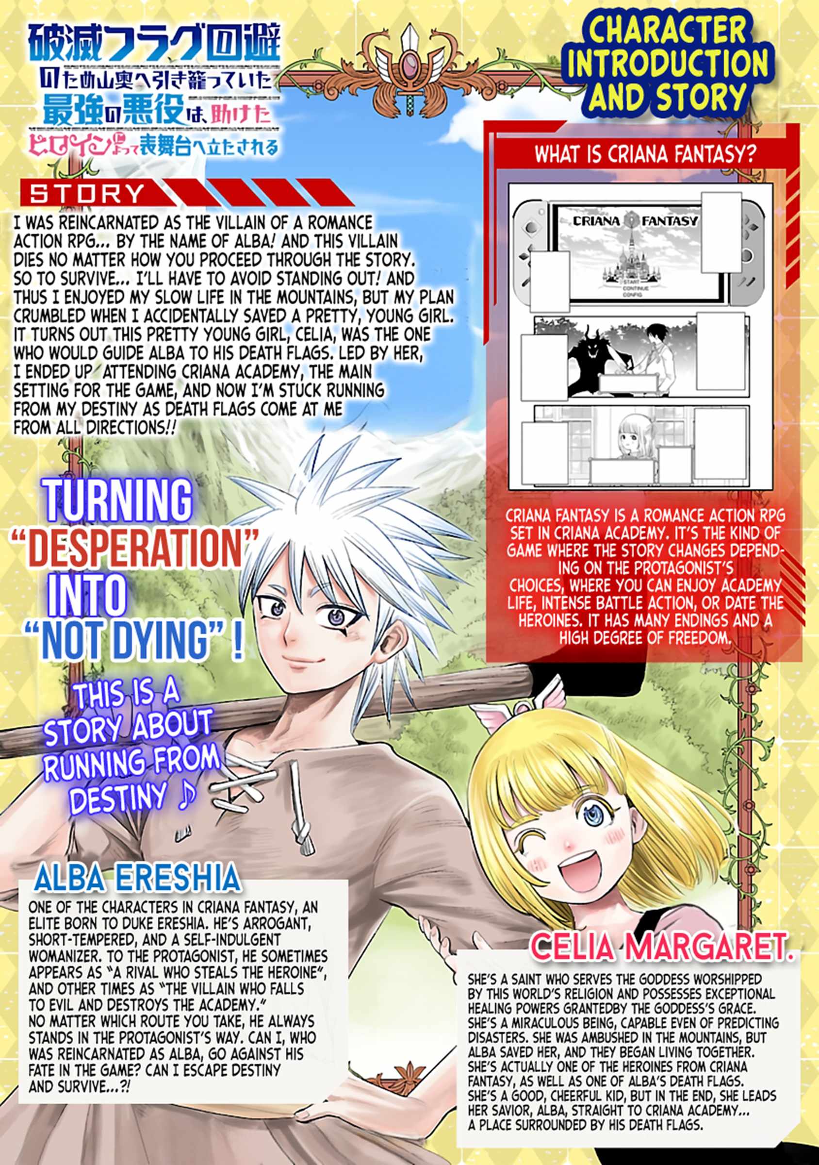 The Strongest Villain, Who Had Hidden Himself Deep in the Mountains to Escape His Downfall, Is Dragged Back Into the Spotlight by the Heroine He Once Saved. Chapter 16-eng-li - Page 2