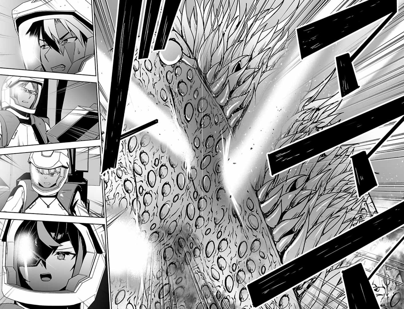 Godzilla Galaxy Odyssey Chapter 24-eng-li - Page 10