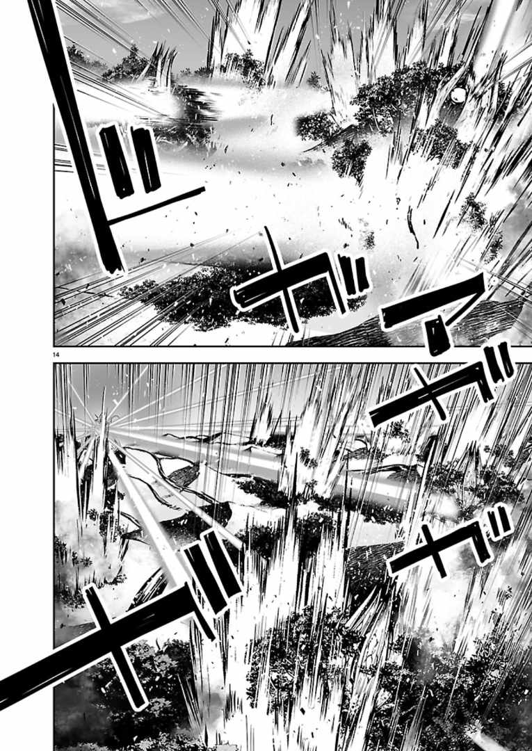 Godzilla Galaxy Odyssey Chapter 24-eng-li - Page 11